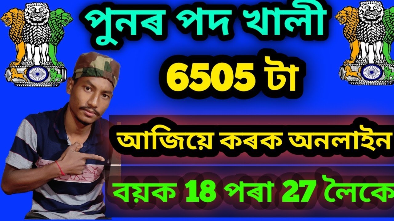 SSC New Recruitment 2021 // SSC CGL Notification Out // Online From start