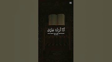 🤲 وقالوا لولا أنزل تلاوة خاشعة من الذكر الحكيم #cute #دويتو #duet #لايك