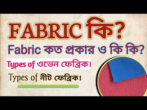 ভিডিও: একজন সচিবের দায়িত্ব কি কি