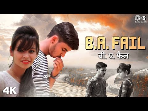 सोनिका सिंह हो गयी फ़ैल | B A Me hogi  Fail | Sandeep chandel | New Haryanvi Songs Haryanavi 2019