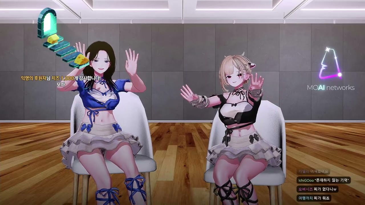 【260128】노아스 모캡