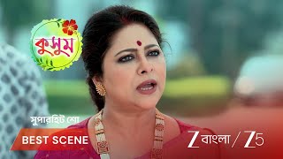 Kusum কসমর সথ সবদকদর মখমখ