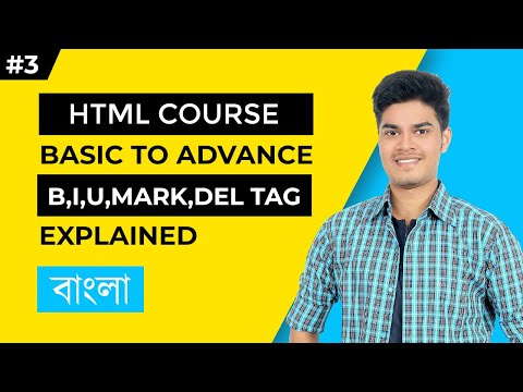 B,I,U,MARK,DEL tag  | html bangla tutorial  | html bangla full course | html5 tutorial | course