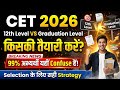 🚨 CET 2026: 12th Level Vs Graduation Level | किसकी तैयारी करें ताकि Selection पक्का हो?