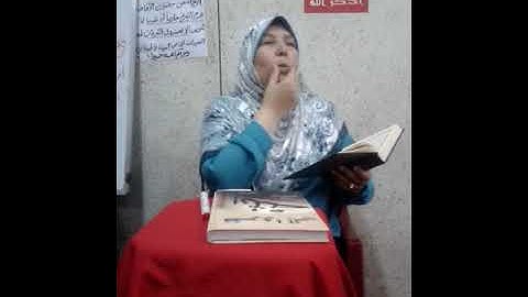 سورة البقرة *  قَوْلٌ مَّعْرُوفٌ وَمَغْفِرَةٌ 263* عواطف عزب