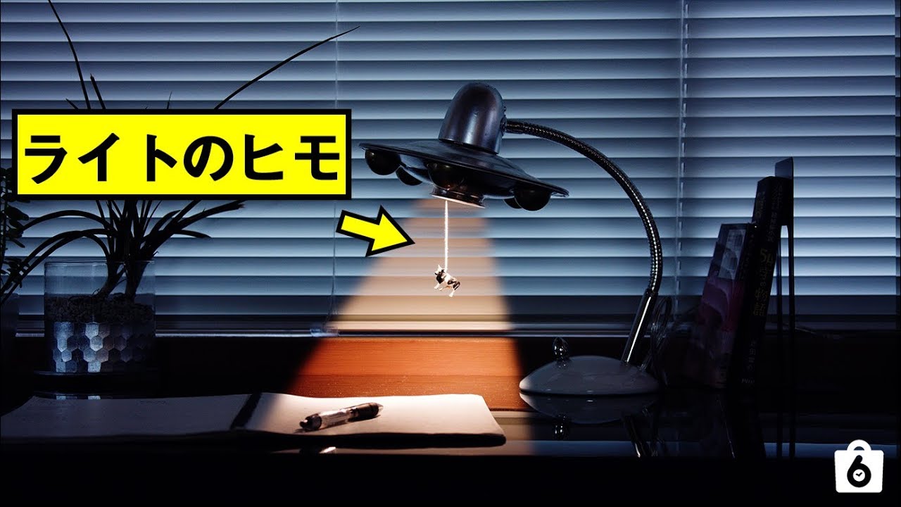 完全にufoが牛をさらっている最中のライト Youtube