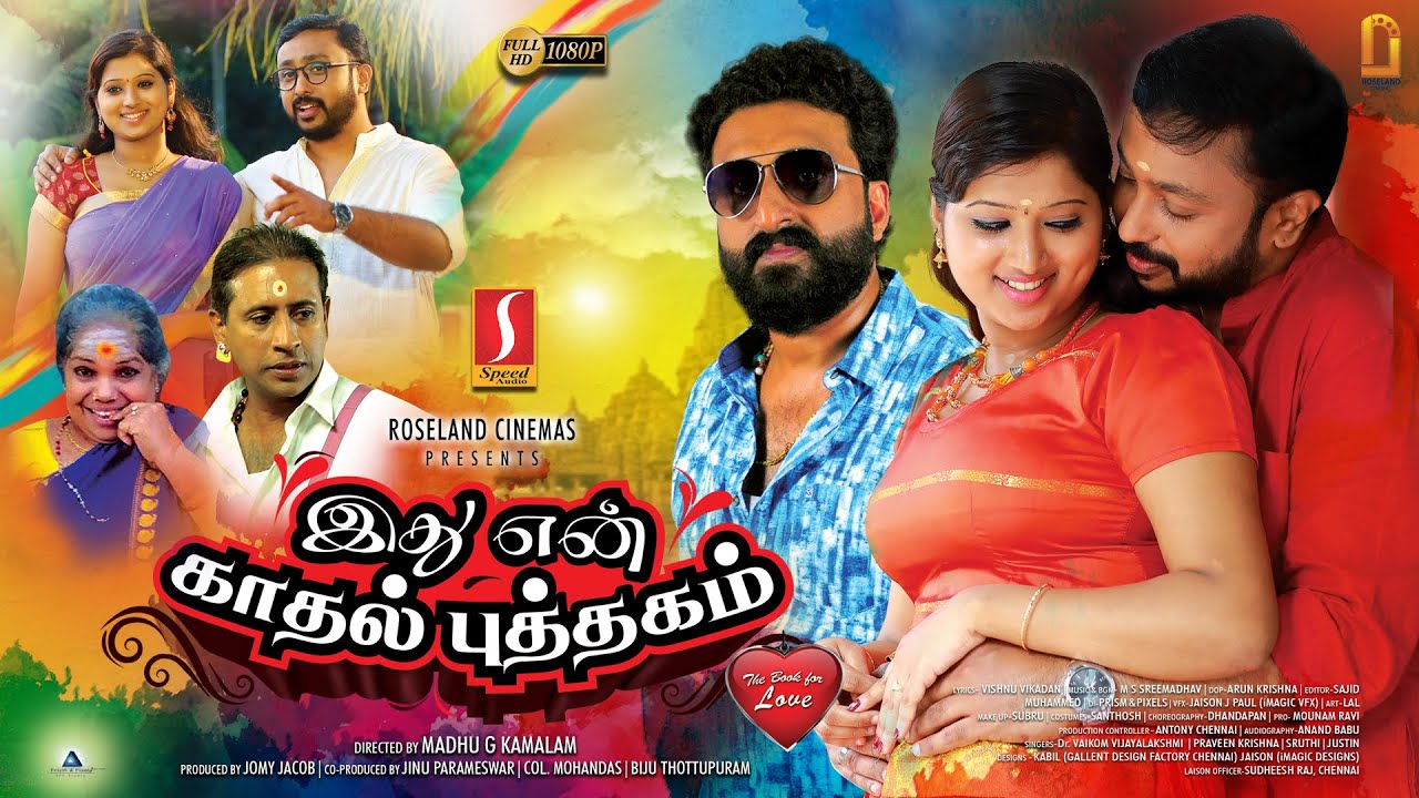 Tamil Romantic Thriller Full Movie | Idhu En Kadhal Puthagam | Anjitha Nair | Jai Jacob | Rajesh Raj