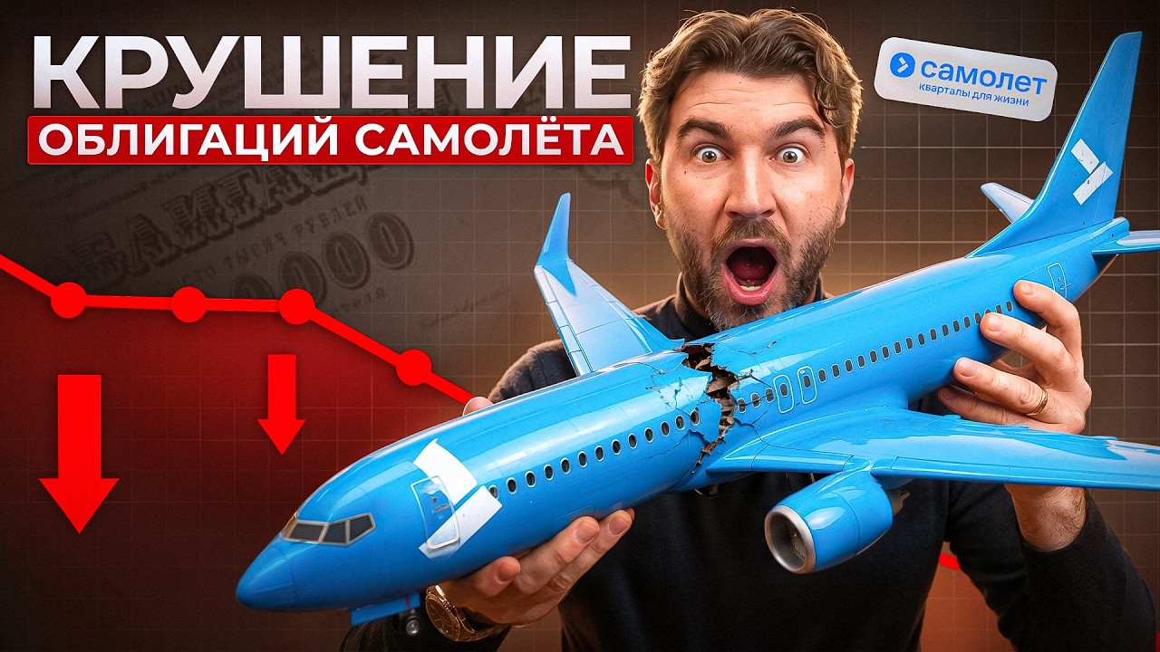 Обзор облигационного портфеля!