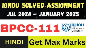 BPCC 111  solved assignment 2025 II Hindi Medium Il JAN25-JUL25 (@IGNOUWalaFoji )