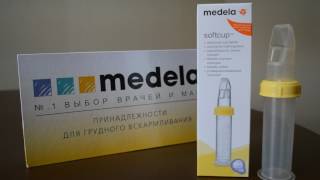 Мягкая ложечка Soft Cup от Medela - обзор продукта | СанДелайт screenshot 5