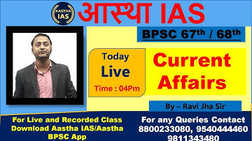 BPSC 67th/68th/CDPO  : Current Affairs | by Ravi Kumar Jha Sir |
