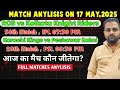 RCB vs KKR & KK vs PZ | Today’s Match Prediction | 17 May Analysis