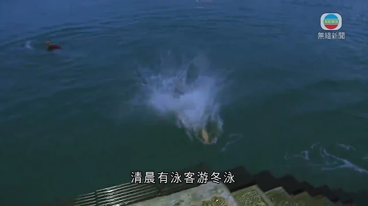 寒冷天气警告续生效 市区最低气温约九度 - 天天要闻