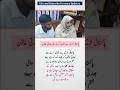 a woman marry with Pakistani boy