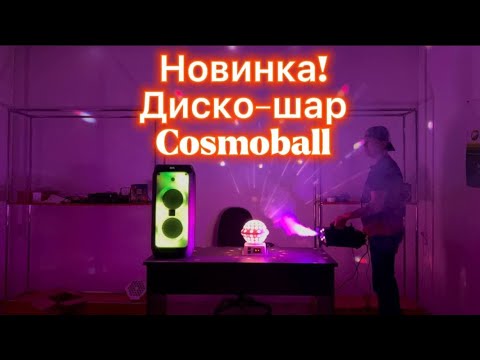 Дым машина 900 ватт