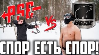 Луки для охоты 2016 | PSE Brute Force vs Bear Marshal | ForestCombat