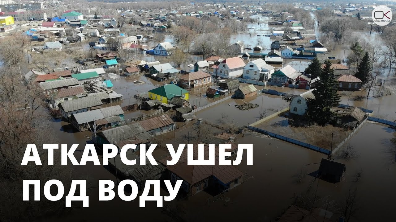 Погода в аткарске на завтра