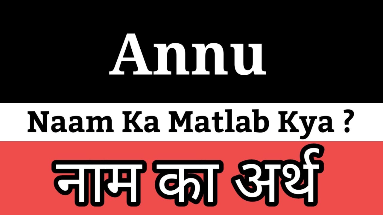 Annu name meaning in hindi