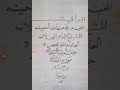 جامع المخطوطات السيوطية اليواقيت الثمينة في صفات السمينة المرأة السمينة ن٢ 