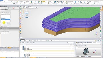 Объем по траектории и совместная обработка  деталей в сборках в T-FLEX CAD