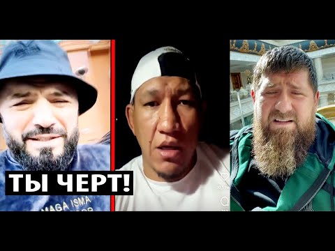 ЗЛОЙ Мага Исмаилов ЖЕСТКО обратился: ТЫ Ч*РТ! Куат Хамитов ОТВЕТИЛ Кадырову из-за слов про Казахстан