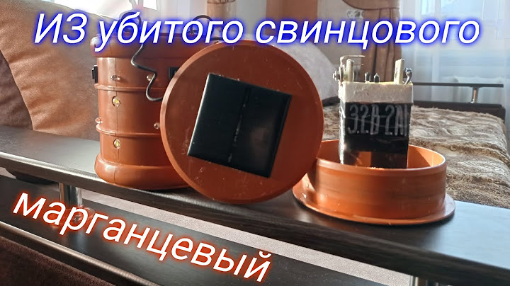 Из убитого-  НЕУБИВАЕМЫЙ АККУМУЛЯТОР- МАРГАНЦЕВЫЙ!!!