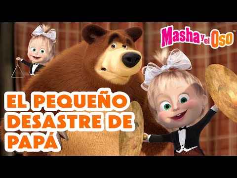 Masha y el Oso Castellano 🐻👧 El pequeño desastre de papá 🧸 Colección de dibujos animados 📺