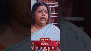 ലടടറ അടചചടട കട വടടനനതയരകക Epi 698