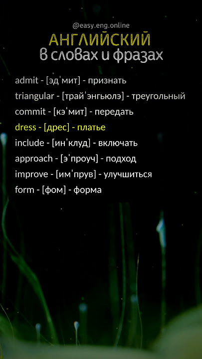 🤓 От нуля до профессионала: изучить английский язык | 🌟 #learnenglish #учиманглийскийвместе