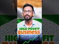 Trending business ideas | Business ideas Tamil | Business ideas 2025 | Small Business Ideas | Viral