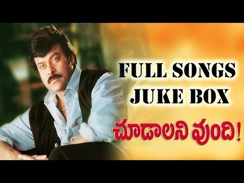 Choodalani Undi (చూడాలని వుoది) Telugu Movie Full Songs|| Jukebox || Chiranjeevi, Soundarya