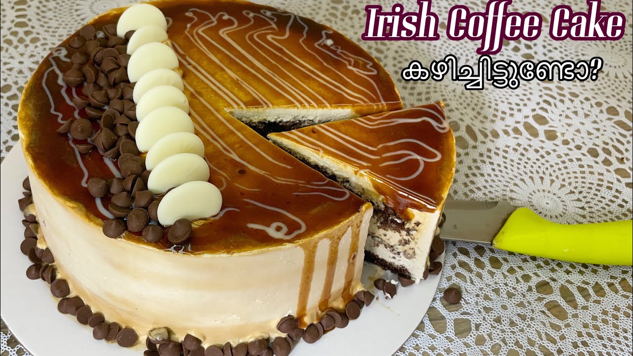 ഓവനില്ലാതെ ആർക്കും ഉണ്ടാക്കാം1kg ഐറിഷ് കോഫി കേക്ക് 🤤ഈ കേക്ക് ഉണ്ടാകാതെ പോകല്ലേ!Irish Coffee Cake