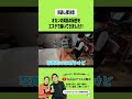 オカンの若作りの秘訣【おにぎりとオカン切り抜き】