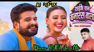 Khaike Paan Banaras Wala {Ritesh Pandey} DJ REMIX SONG