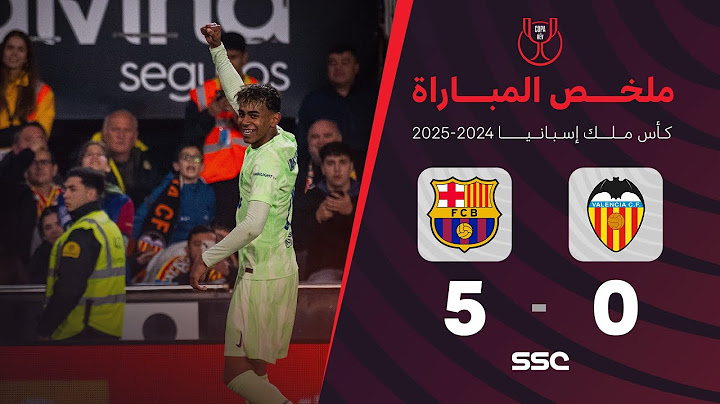 ملخص مباراة فالنسيا 0 - 5 برشلونة | ربع نهائي كأس ملك إسبانيا