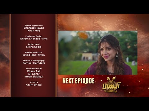 Akhara Episode 11 | Teaser | Digitally Powered By Master Paints | Feroze Khan | Sonya Hussain