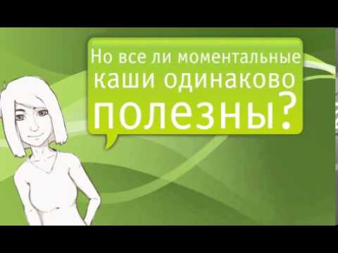 Как производят моментальные каши?