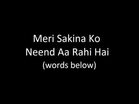 meri sakina ko neend aa rahi hai