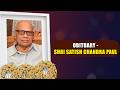 OBITUARY - SHRI SATISH CHANDRA PAUL