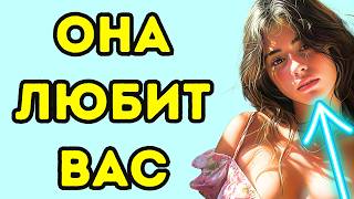 картинка: У женщин ТАКАЯ физическая реакция, когда ты им нравишься