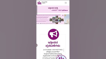 Option entry has started, followed by mock allotment and first round seat allotment.