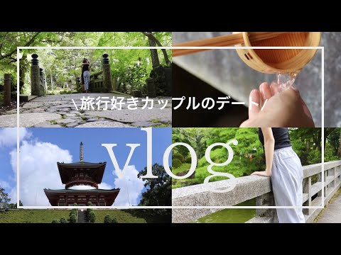 【カップルVlog】おすすめデート・旅行スポット？！// 成田山新勝寺 // ENGLISH // NARITA　JAPAN