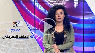 علي المرعبي -تونس.. توقيع اتفاق استراتيجية مع الاتحاد الأوروبي تشمل مكافحة الهجرة