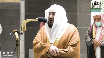 تلاوة فضيلة الشيخ د.#بندر_بليلة من صلاة الفجر 3 صفر 1443هـ.