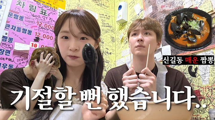 SUB) 신길동 매운 짬뽕 먹기🔥⎜맵부심의 최후⎜더현대 나들이