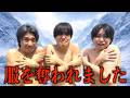 絶対見てください。 #ジャスティスター