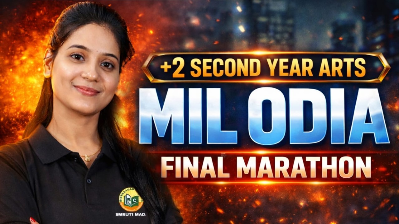 CHSE  2026 || MIL ଓଡ଼ିଆ || +Last2 2ND YR ARTS ||  Minute MahaMarathon for Board Exam 2026 #chse2026