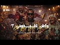 Maître Gims Do You Love Me Yeah Awa Yeah Gnawa Guembri Cover Moroccan Style Fusion 