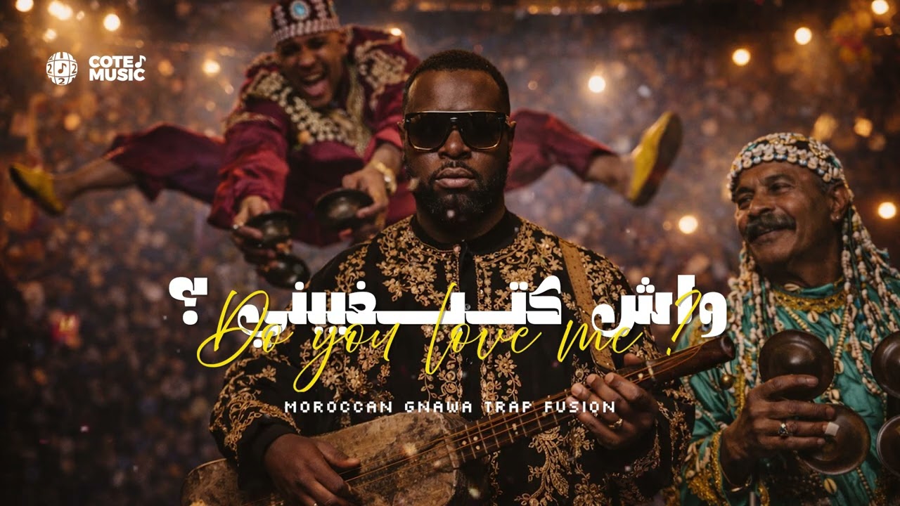 Maître Gims – Do You Love Me ? Yeah Awa Yeah (Gnawa Guembri Cover) | Moroccan Style Fusion