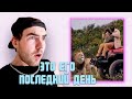 Смешные Видео с Животными которые Тебя УДИВЯТ! Реакция